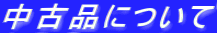 Õiɂ