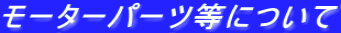 [^[p[cɂ