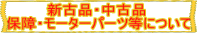 @@@@VÕiEÕi ۏE[^[p[cɂ